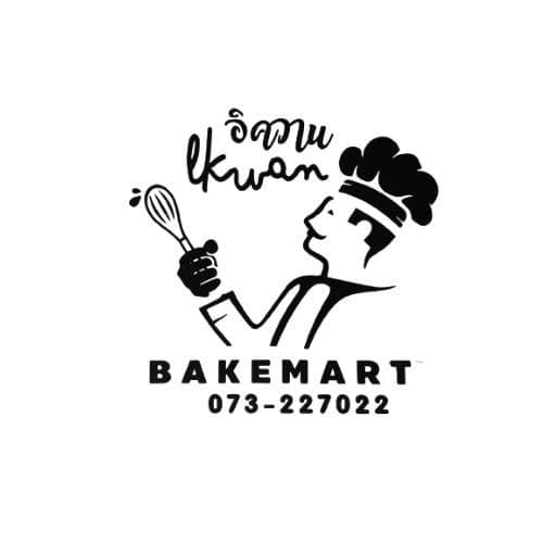 โลโก้ร้านอิควาน เบคมาร์ท